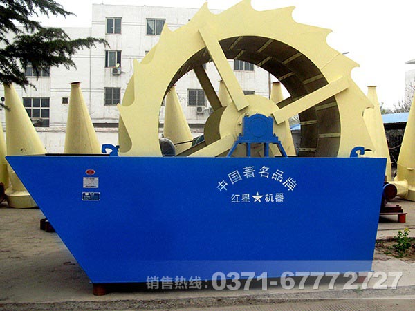 洗砂機(jī)