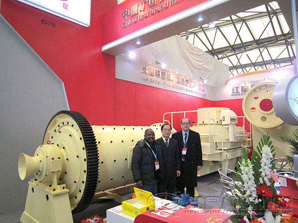 紅星球磨機(jī)展會現(xiàn)場