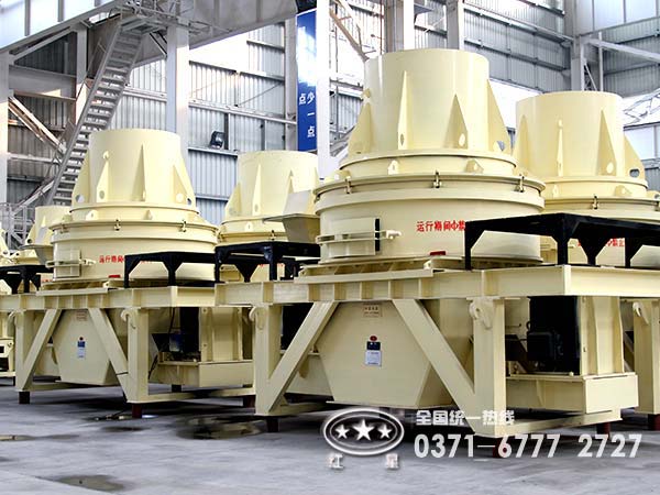 河卵石制砂機(jī)三種不同的工作原理