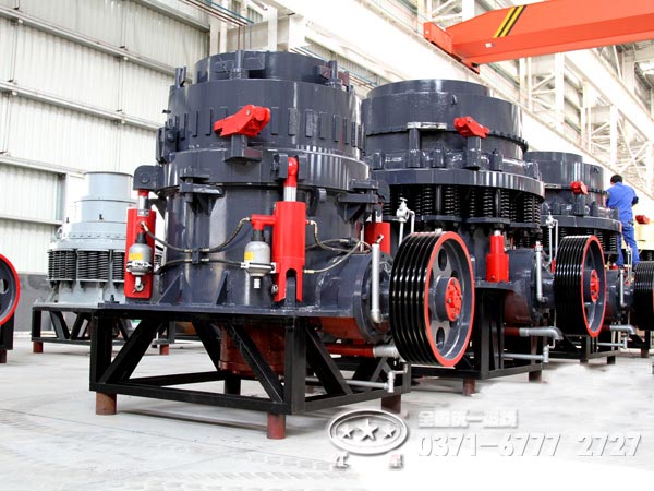 液壓圓錐破廠家，選紅星機(jī)器怎樣？