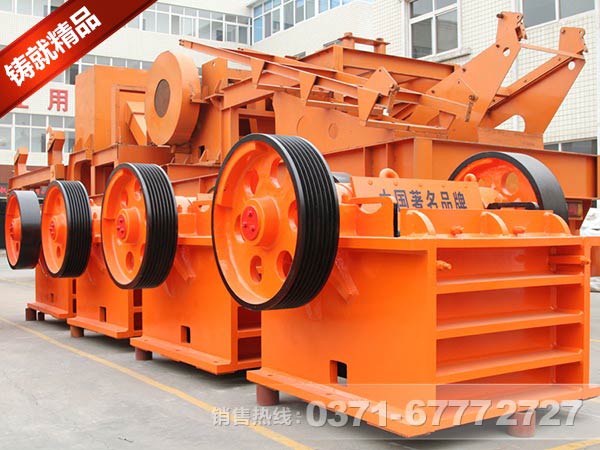 鄂式破碎機(jī)常見(jiàn)故障的排除方法