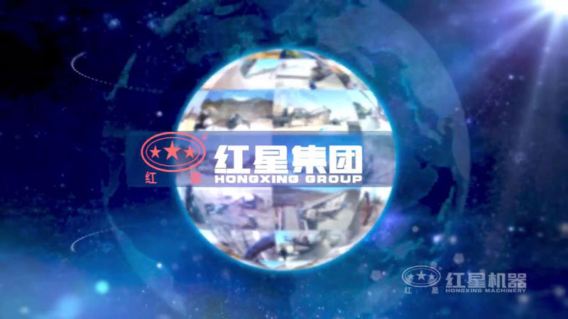 買破碎機就上紅星機器，好設(shè)備，好服務