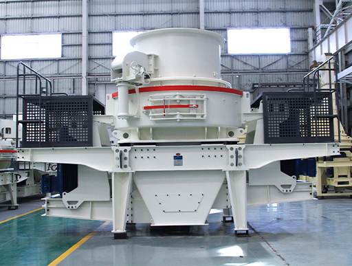 立軸沖擊式制砂機