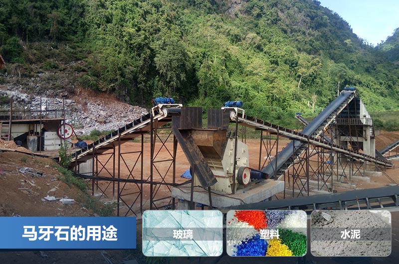 馬牙石的用途和價值_馬牙石加工設(shè)備多少錢一套？