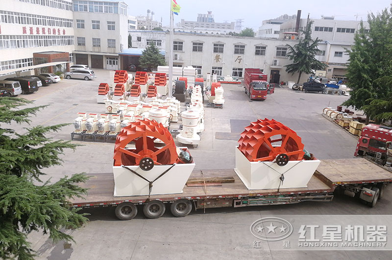 紅星洗砂機(jī)現(xiàn)貨供應(yīng)，隨時(shí)發(fā)貨