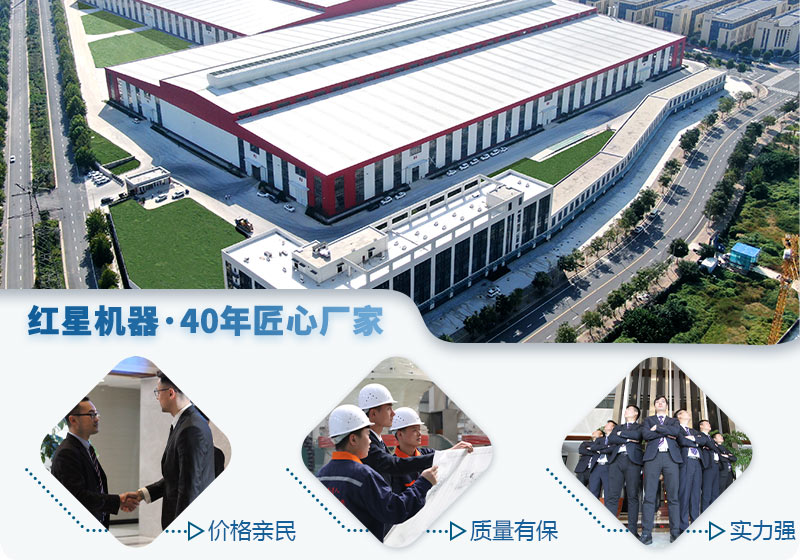 紅星碎石機(jī)廠家 紅星碎石機(jī)廠家