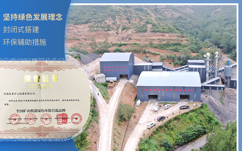 粉碎石頭環(huán)保查嗎？什么樣的粉碎機(jī)好？