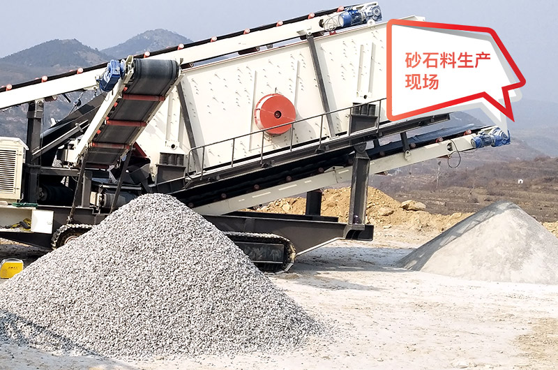 石料加工生產(chǎn)現(xiàn)場