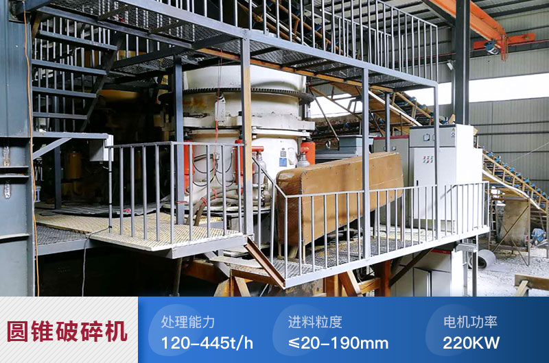 hp300圓錐破碎機(jī)參數(shù) hp300圓錐破碎機(jī)參數(shù)