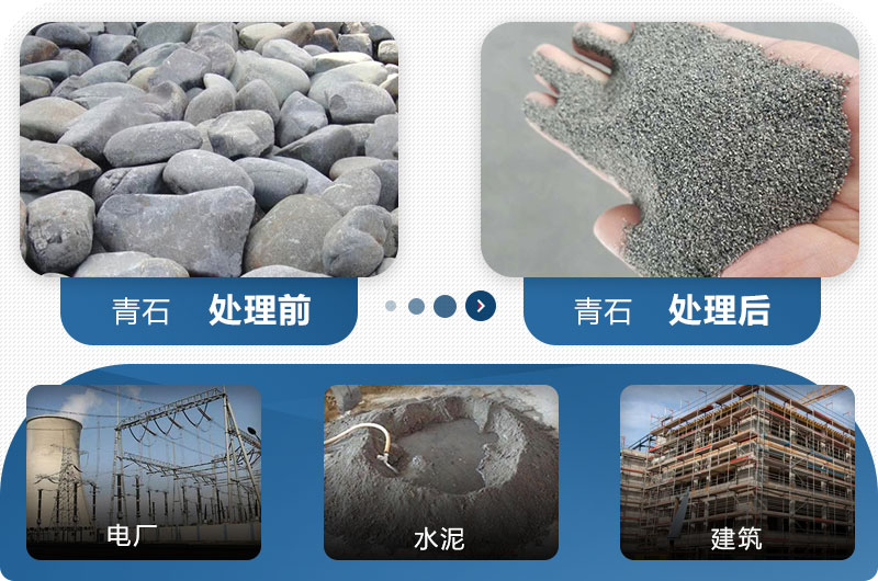 青石機(jī)制砂應(yīng)用領(lǐng)域 青石機(jī)制砂應(yīng)用領(lǐng)域