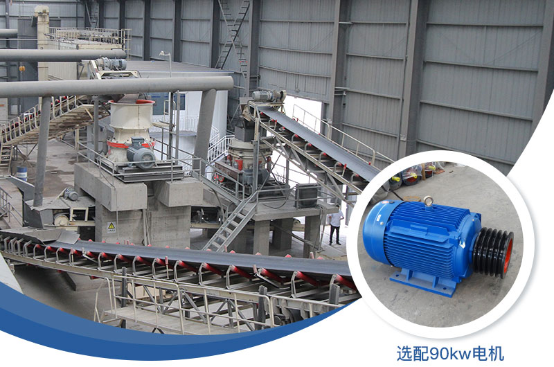 155圓錐機(jī)配用電機(jī) 155圓錐機(jī)配用電機(jī)