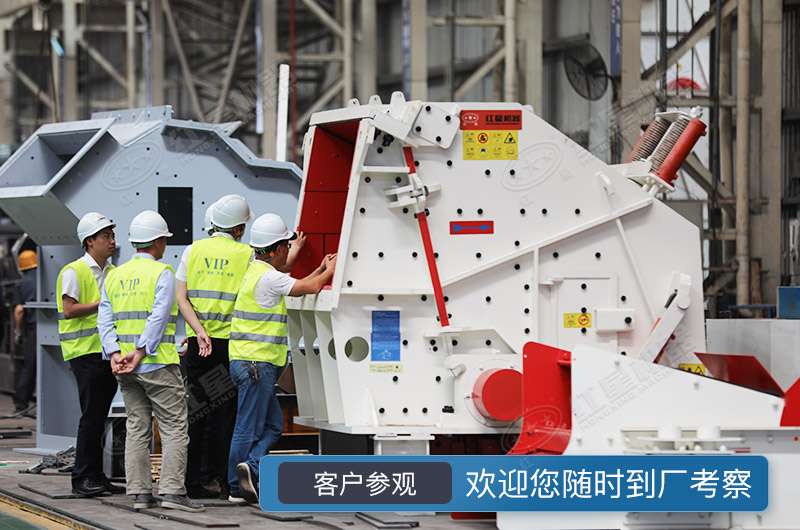 客戶來(lái)廠參觀 客戶來(lái)廠參觀