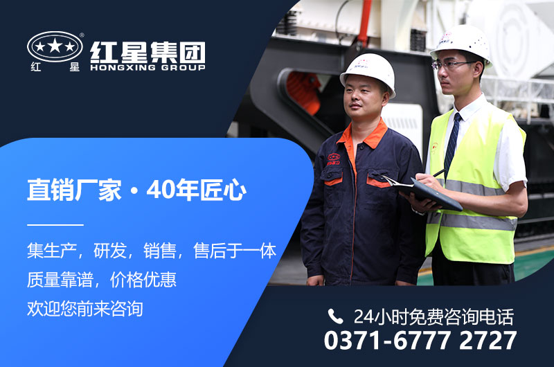 紅星直銷(xiāo)型移動(dòng)破碎站生產(chǎn)廠家