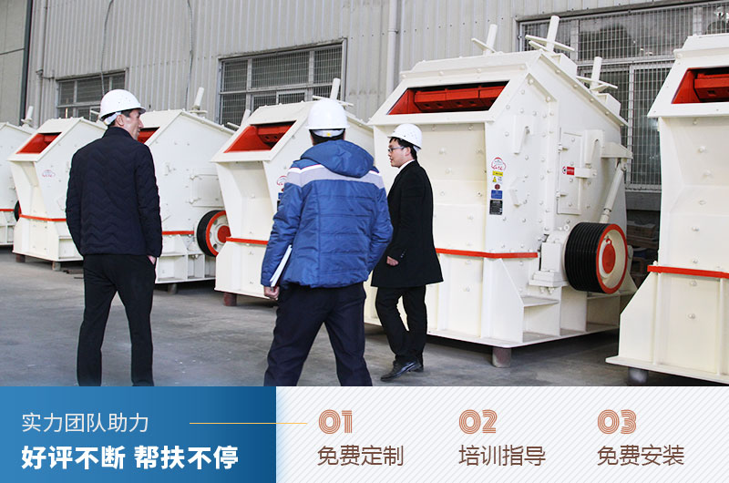 客戶(hù)來(lái)廠考察設(shè)備 客戶(hù)來(lái)廠考察設(shè)備