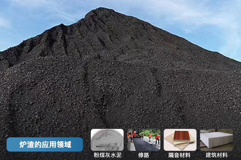 爐渣破碎機(jī)成套設(shè)備有哪些？?jī)r(jià)格多少？