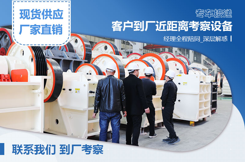 客戶來(lái)廠參觀 客戶來(lái)廠參觀