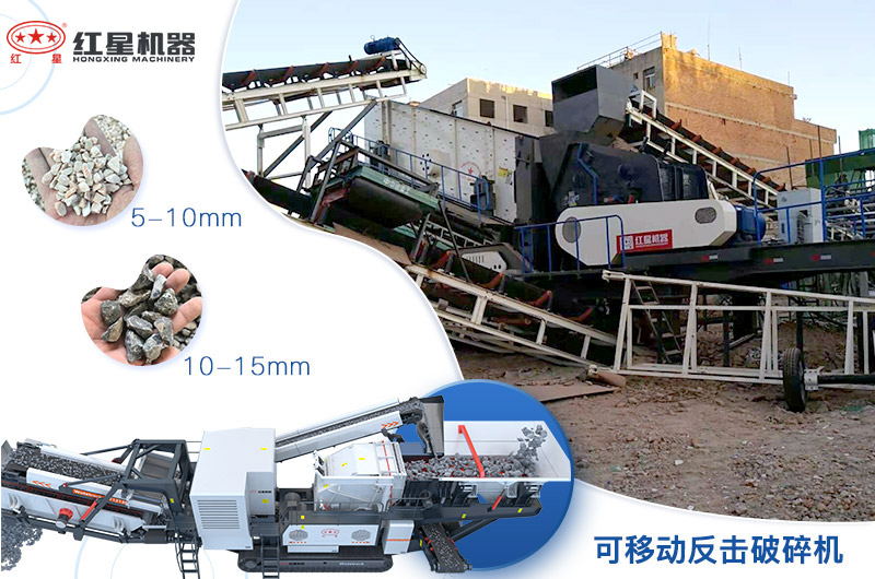 輪胎粉碎機(jī)配置不同，成品不同