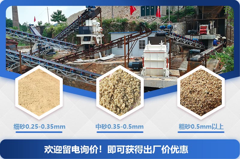 什么石頭制砂接近河沙？石頭制砂機(jī)價格及生產(chǎn)廠家