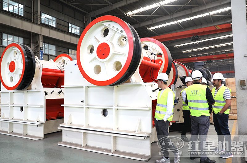 顎式碎石機(jī)設(shè)備用戶(hù)參觀現(xiàn)場(chǎng)