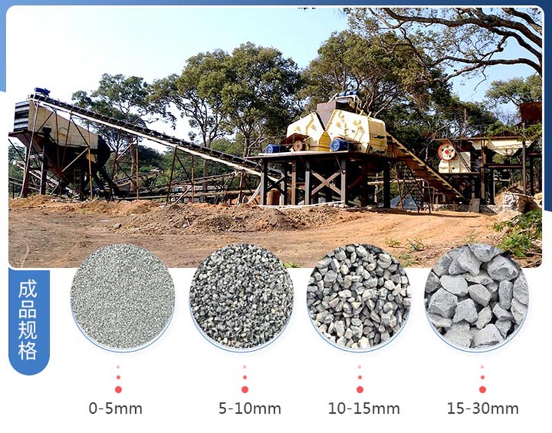 時(shí)產(chǎn)1200噸碎石生產(chǎn)線多少錢？提供方案及視頻