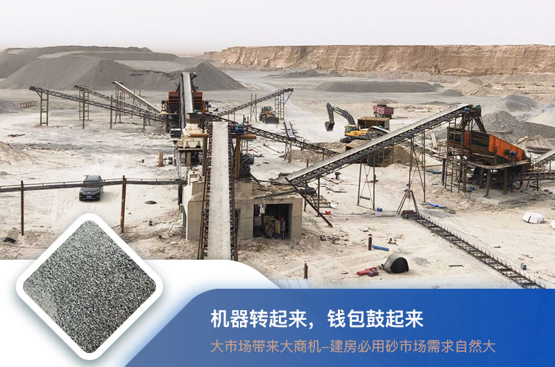 干式制砂機產(chǎn)量多少？附生產(chǎn)視頻