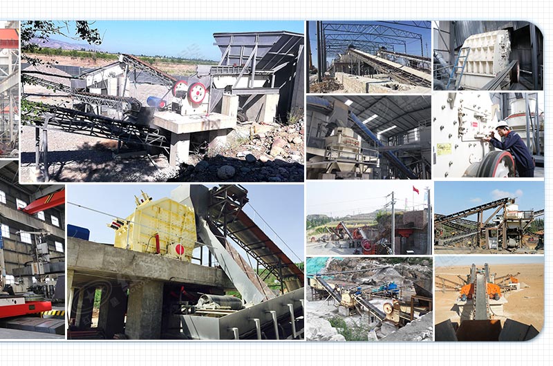 各類破碎機設(shè)備在生產(chǎn)現(xiàn)場的應(yīng)用