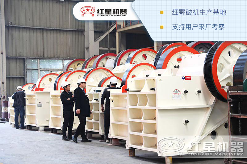 客戶來廠看細(xì)鄂破機 客戶來廠看細(xì)鄂破機