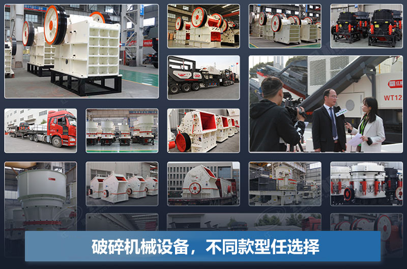 破碎機每小時產(chǎn)量多少噸？型號及價格表