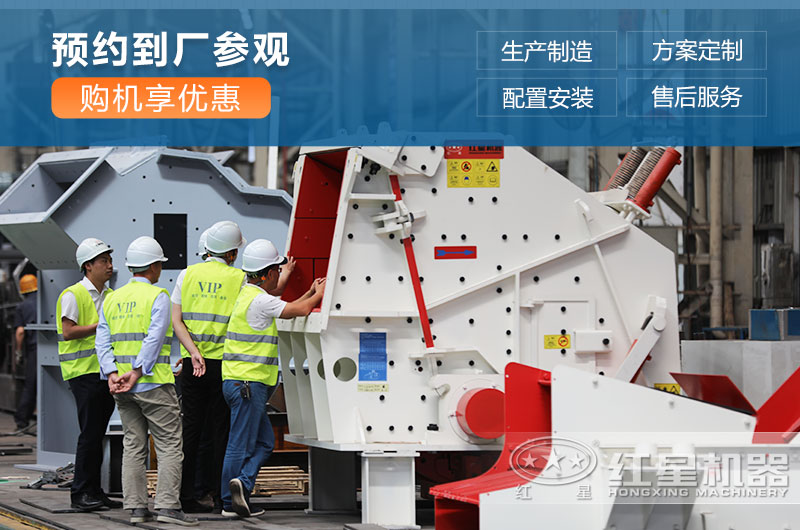 客戶(hù)來(lái)廠參觀