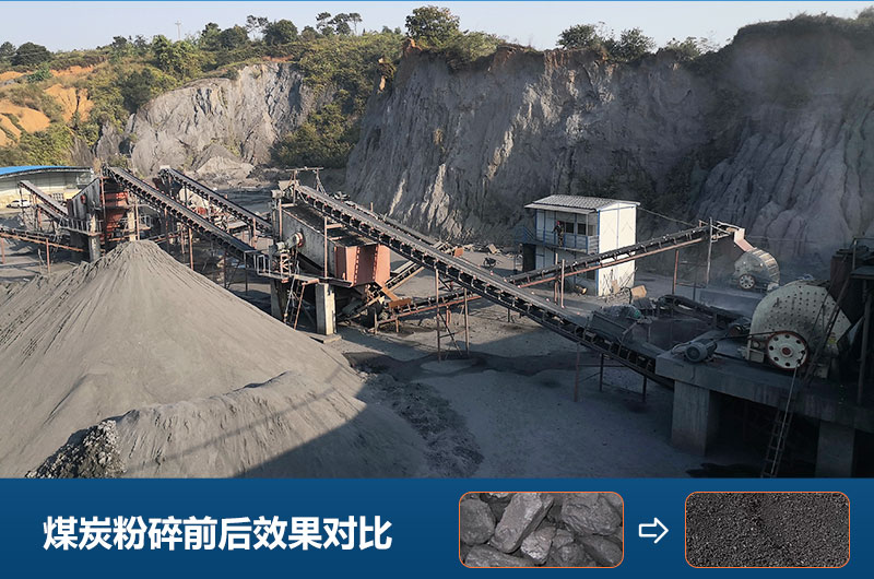 煤場用大型碎煤機(jī)哪種好？價格及圖片