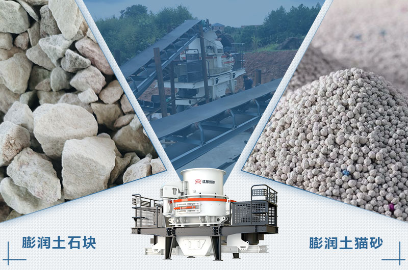 膨潤土貓砂生產工藝和設備_開小型貓砂生產廠需要投資多少錢？