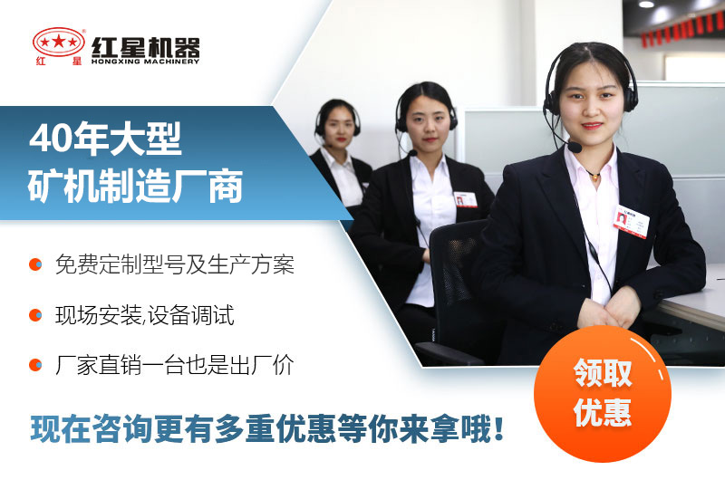 紅星顎式移動破碎機(jī)廠家 紅星顎式移動破碎機(jī)廠家