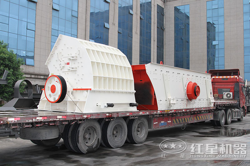 錘式制砂機發(fā)貨現(xiàn)場圖片 錘式制砂機發(fā)貨現(xiàn)場圖片