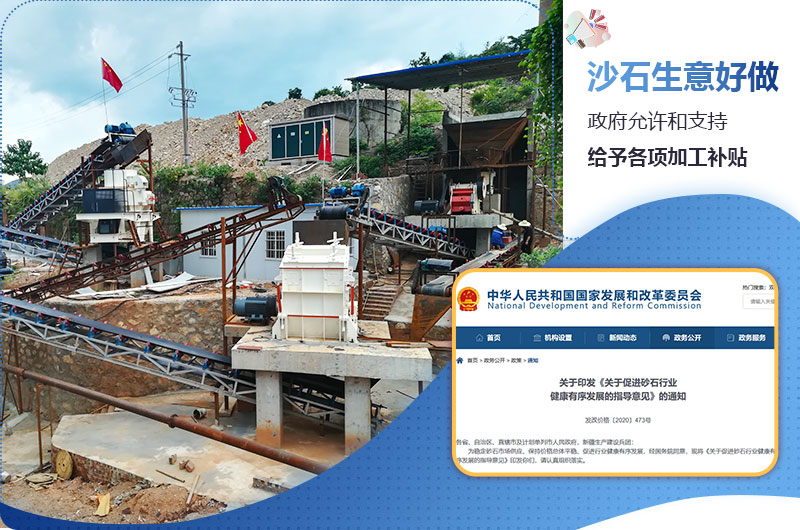 沙石生意好做嗎？沙石生意利潤(rùn)怎么樣？