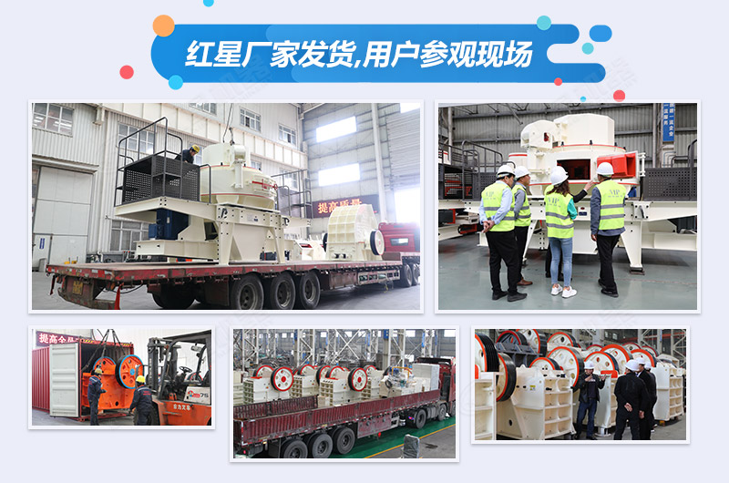 各類破碎機(jī)設(shè)備工作原理及性能優(yōu)勢(shì)如何，您了解嗎? 