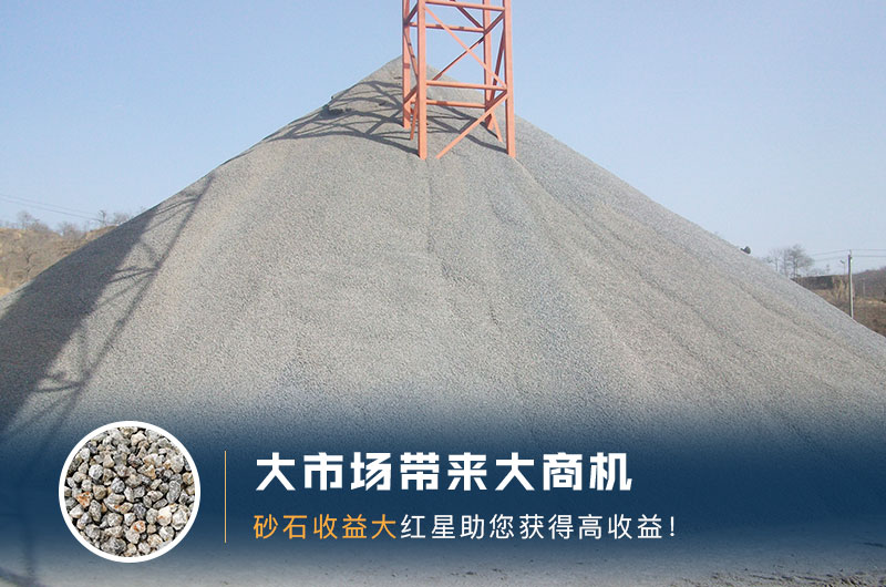 石子05 12 13規(guī)格及用途，什么破碎機(jī)石子形狀好？