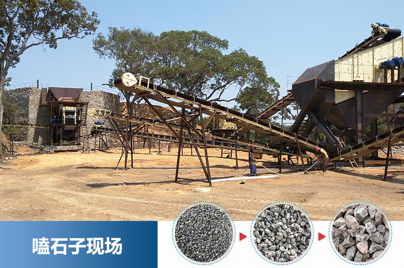 嗑石子用哪種破碎機好？多少錢一臺？