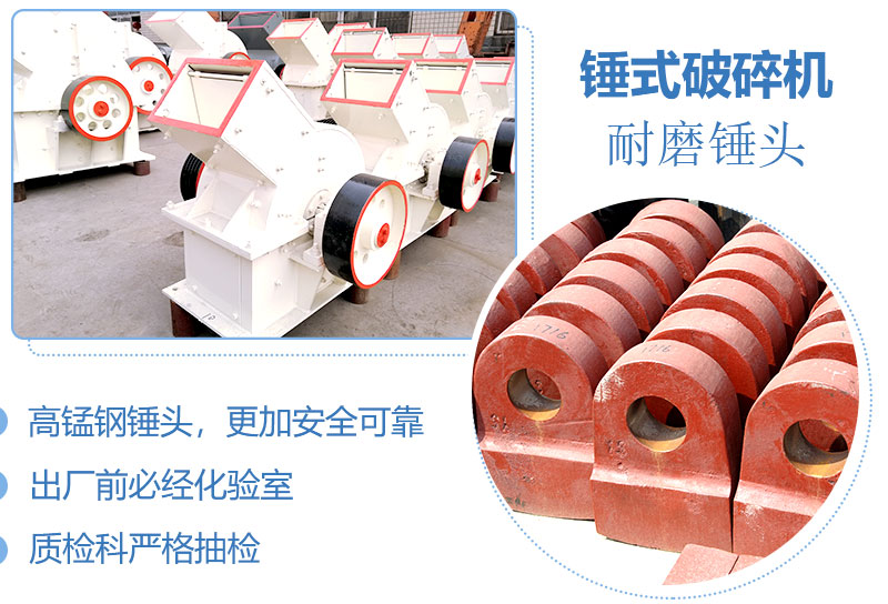 錘式破碎機(jī)錘頭 錘式破碎機(jī)錘頭