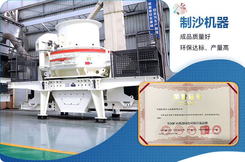 制造沙子的機(jī)器可以投資嗎？要多少錢(qián)一臺(tái)？