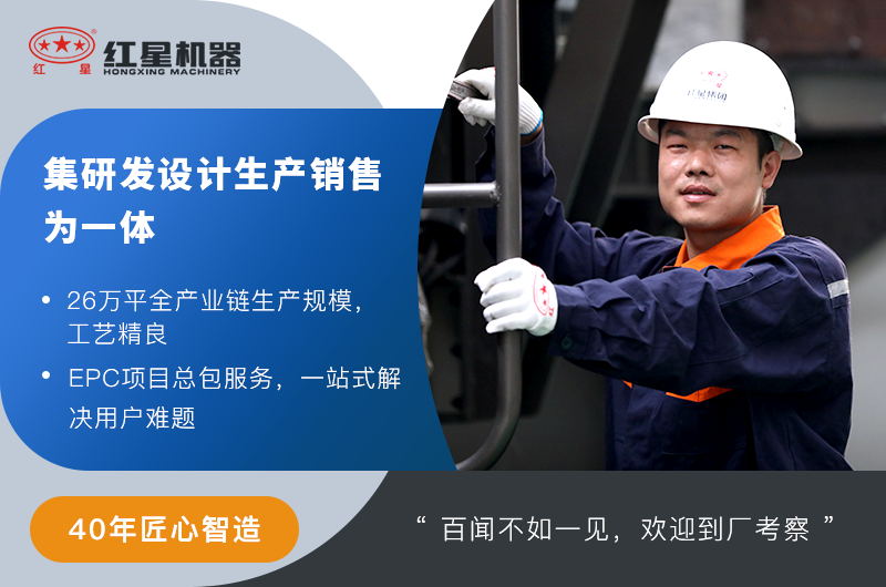 1214反擊破生產(chǎn)廠(chǎng)家-紅星機(jī)器