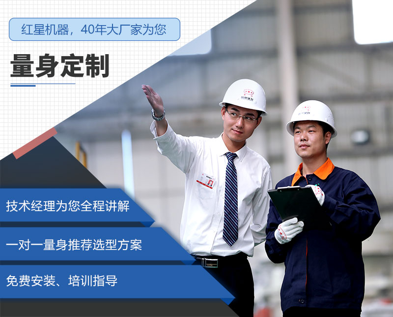 紅星廠家服務(wù) 紅星廠家服務(wù)