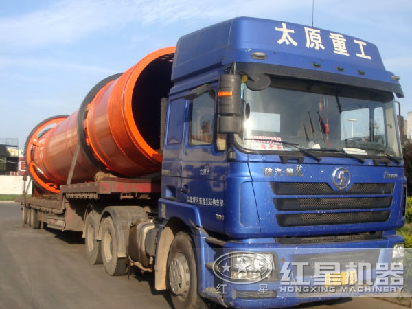 回轉式烘干機發(fā)貨現(xiàn)場