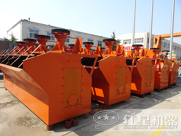 XJK型浮選機生產(chǎn)廠家