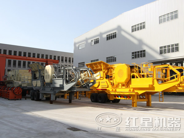 紅星車(chē)載流動(dòng)石子破碎機(jī)生產(chǎn)廠家