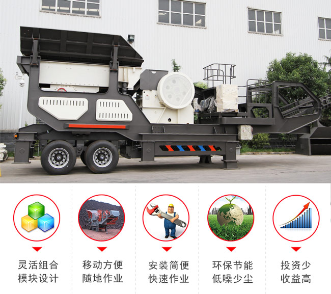 設(shè)備優(yōu)勢特點(diǎn)展示