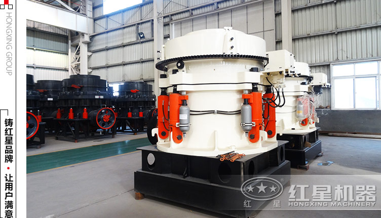 1750圓錐破碎機多少錢一臺？——直銷供售價格更優(yōu)