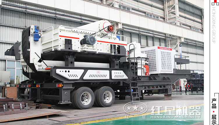 河南有時產(chǎn)60噸的青石移動碎石機(jī)出售嗎？出12、13石子的大概多少錢