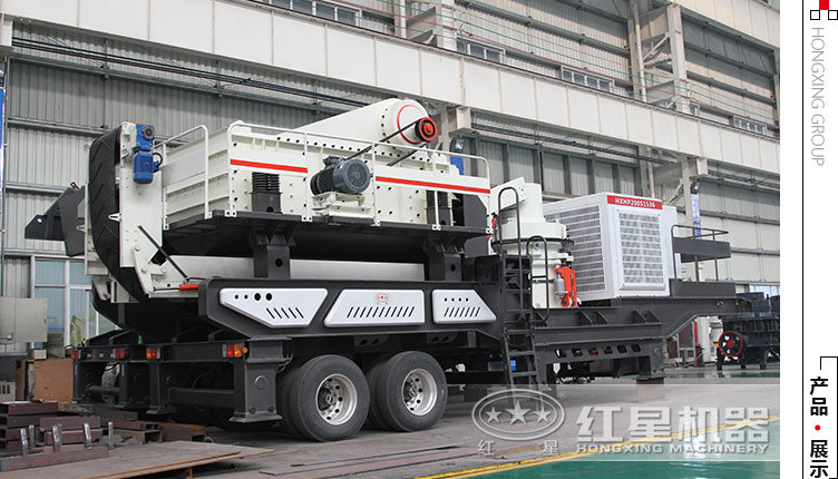 移動(dòng)石料破碎機(jī)150噸、200噸、300噸左右的多少錢