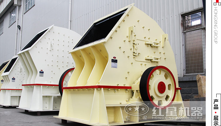40噸左右的小型煤炭錘式粉碎機多少錢？
