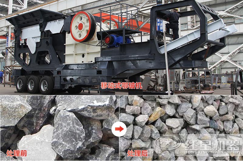 石灰石移動(dòng)式顎破多少錢(qián)，效果怎么樣？